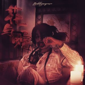 欧美在线视频网站
