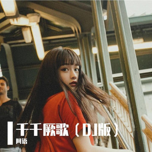 欧美在线视频网站
