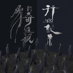 欧美在线视频网站
