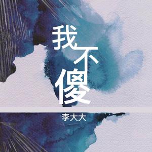 欧美在线视频网站
